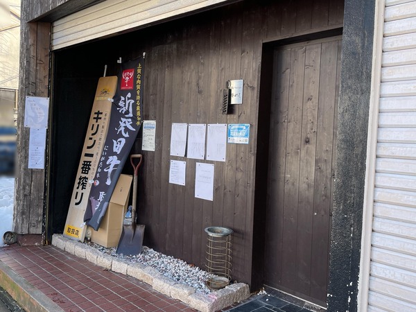 俺めし