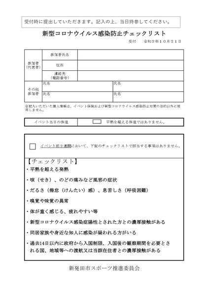 list_page-0002
