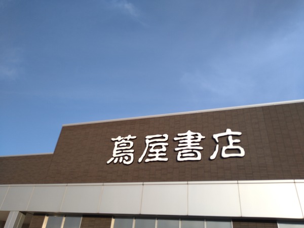006
