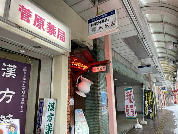 煉瓦屋