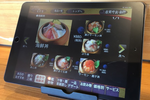 IMG1908003