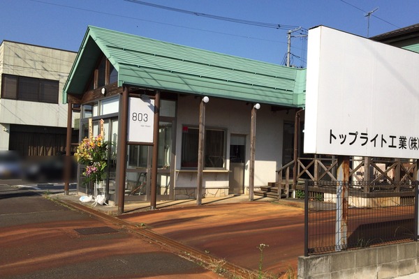 200609-2