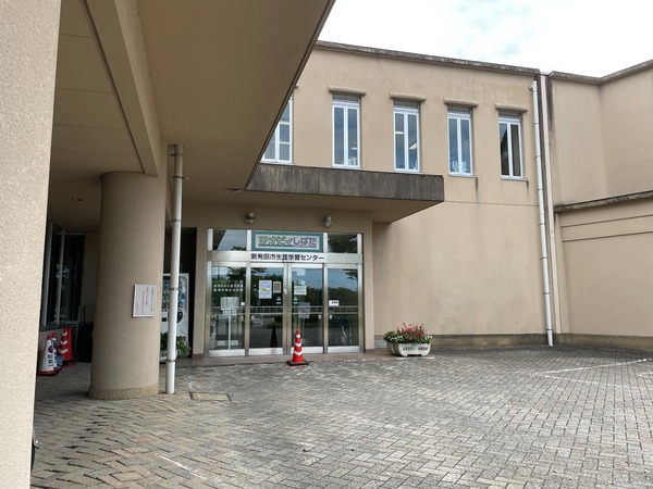 新発田地区公民館