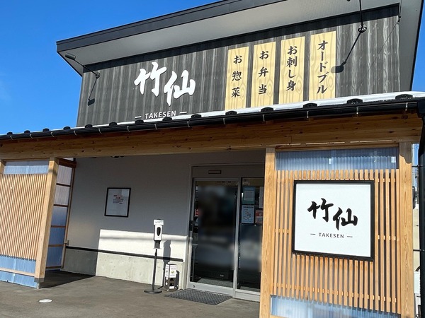 2使う