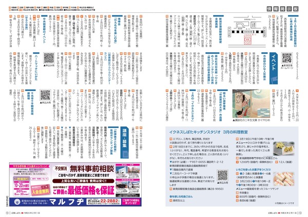 a_page-0001