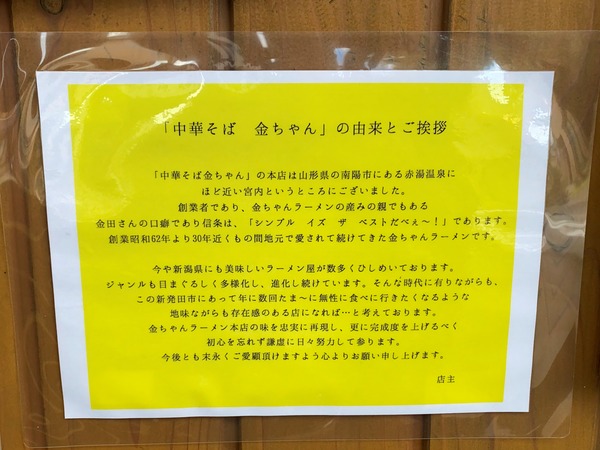 kinchan (7)
