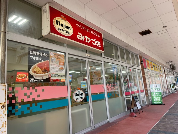 写真 2022-03-09 10 44 41