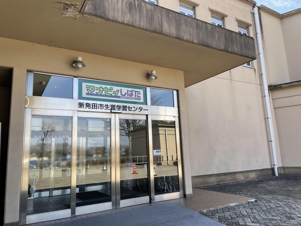 生涯学習センター (1)