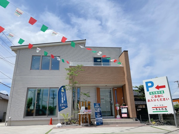 新発田展示場 (2)
