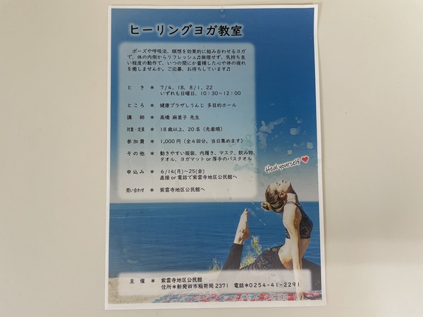 チラシ