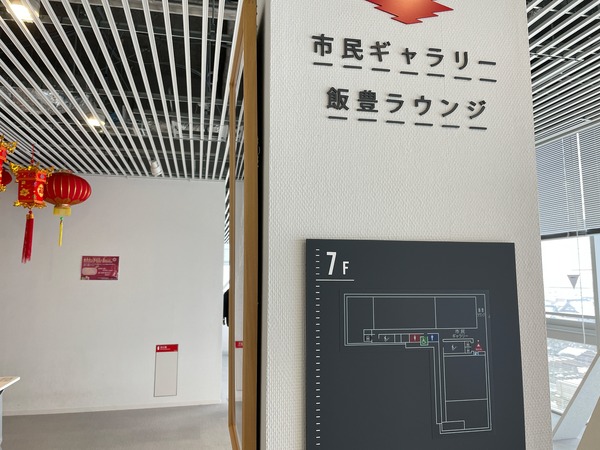 写真 2022-02-04 8 44 05