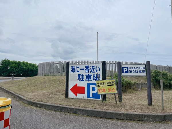 写真 2021-07-06 13 39 50