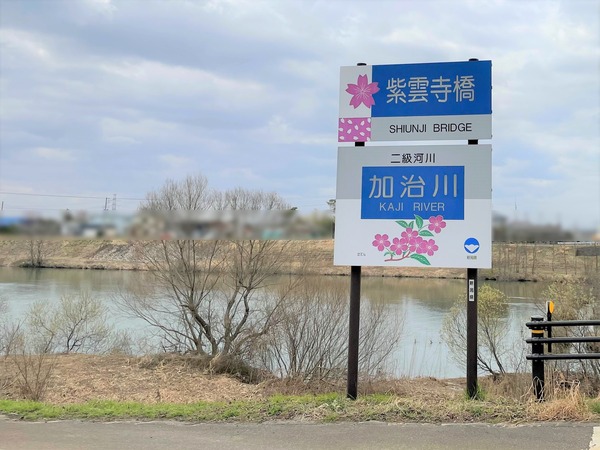 写真 2021-03-18 11 44 57