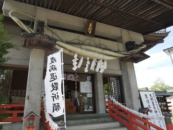 神明宮界隅