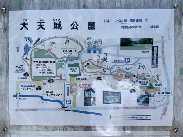 加治川地区エリア (2)