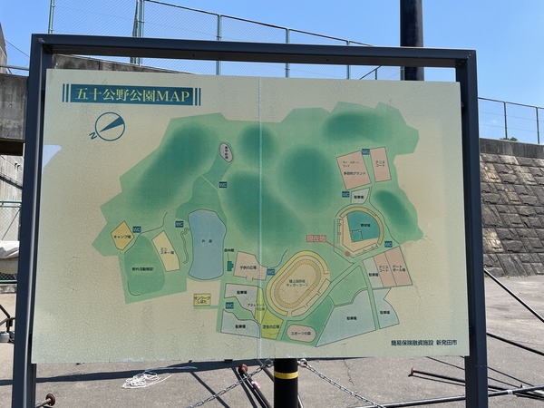 五十公野エリア (2)
