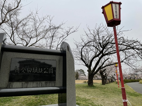 新発田城址公園 (2)