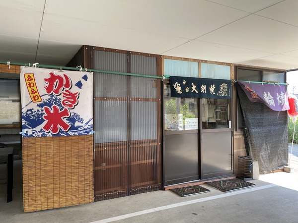くまくら