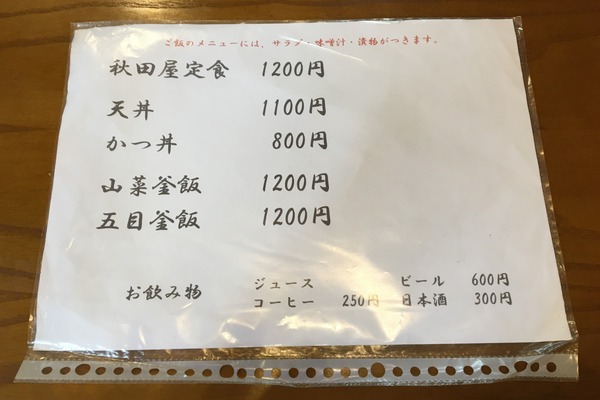 IMG1311005