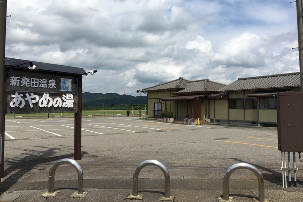 ayame1-7