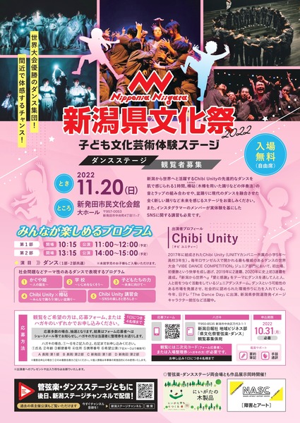 flyer_page-0001