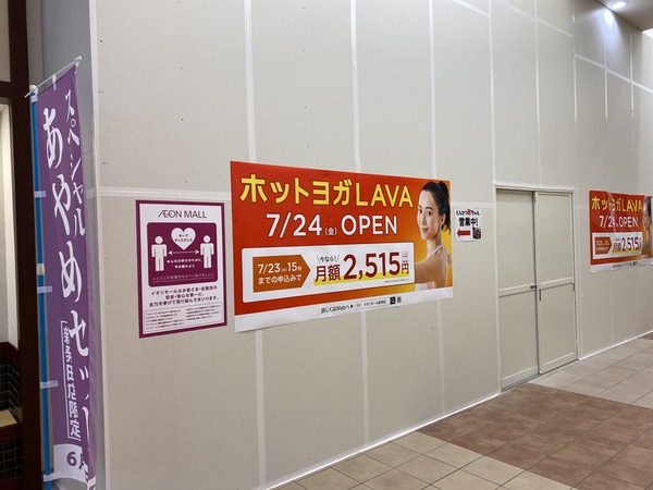lava (5)