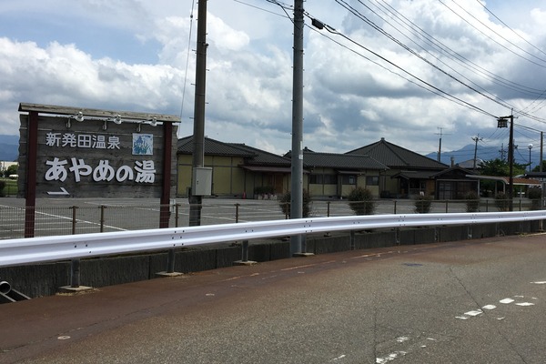 ayame1-9
