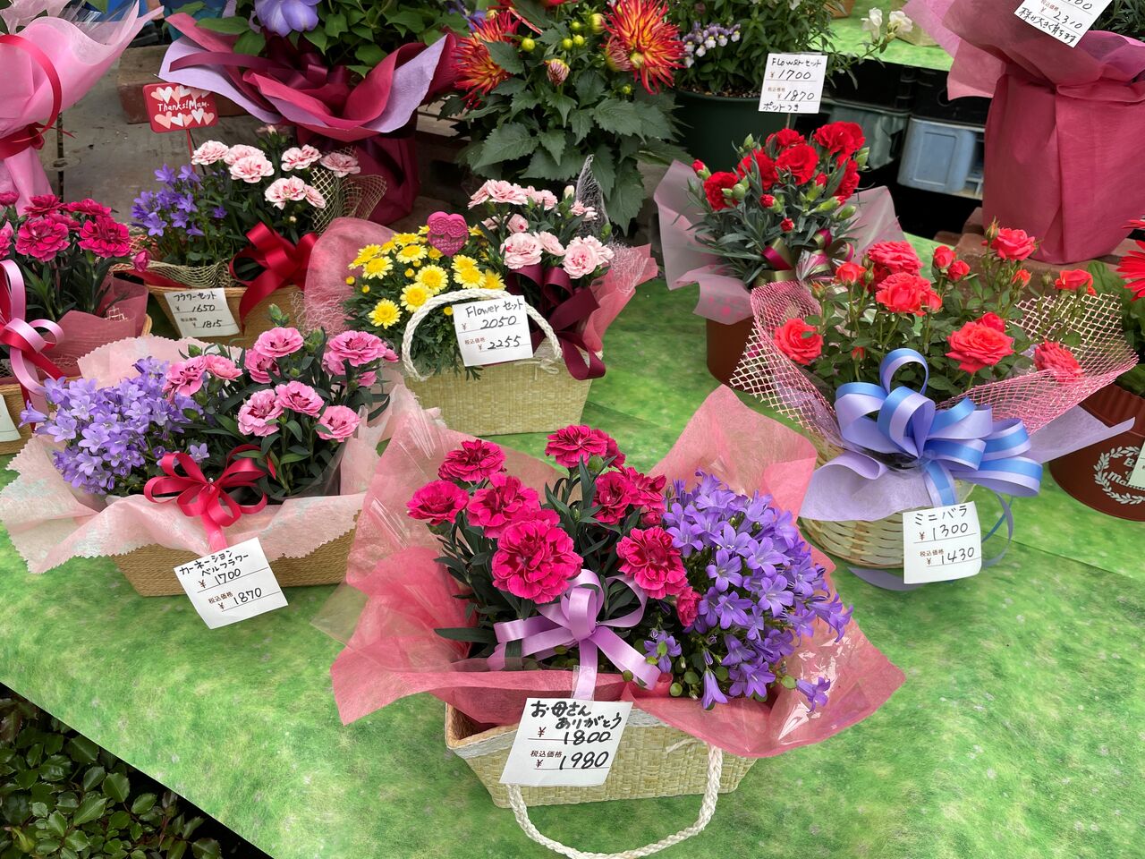 今日は何の日 5月9日は 母の日 新発田市内にある 生花店 まとめてみた しばた通信 新潟県新発田市の地域情報サイト 今日は何の日 5月9日は 母の日 新発田市内にある 生花店 まとめてみた しばた通信 新潟県新発田市の地域情報サイト