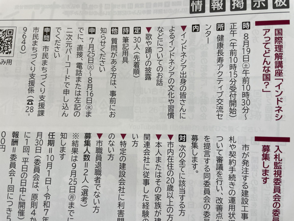 download_file