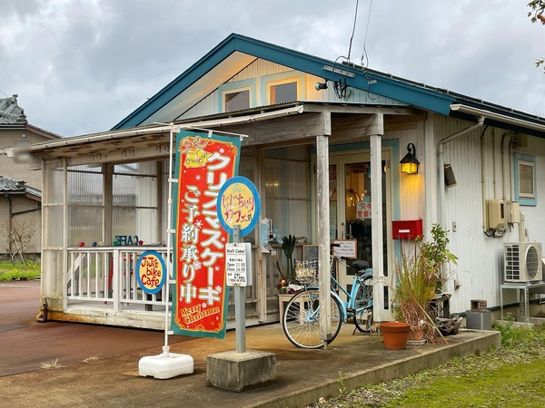 じじちゃりカフェ①