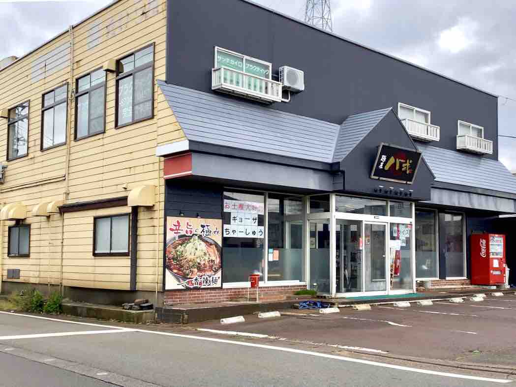 大栄町にあるラーメン店 麺屋 八戒 はっかい が店舗改装のため一時閉店するらしい リニューアルオープンは夏頃 しばた通信 新潟県新発田市の地域情報サイト