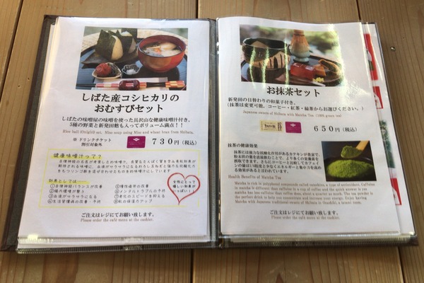 tera1-5