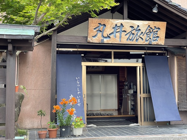 ホテル丸井