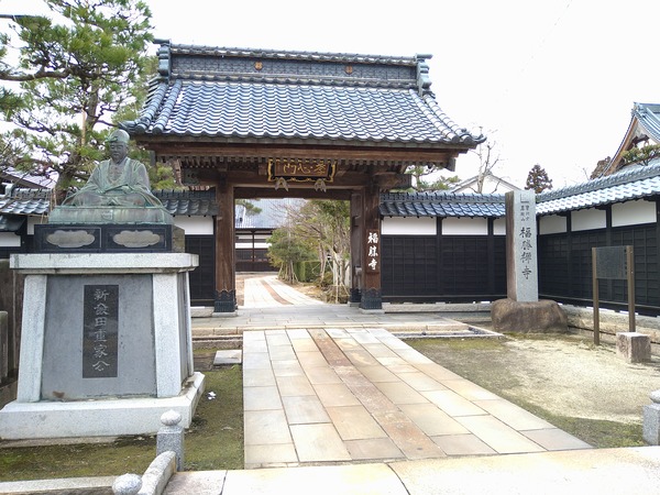 福勝寺①