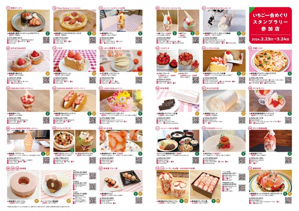 panhu_naka_page-0001