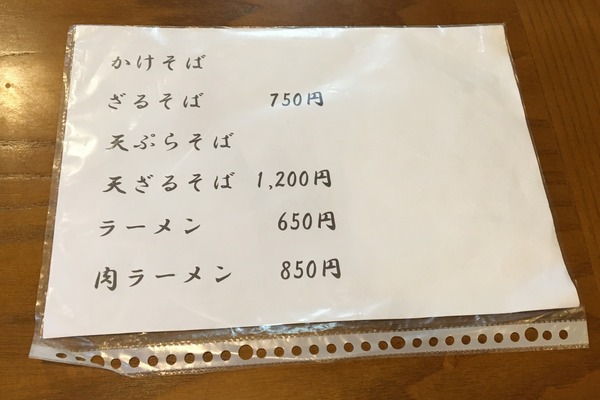 IMG1311006