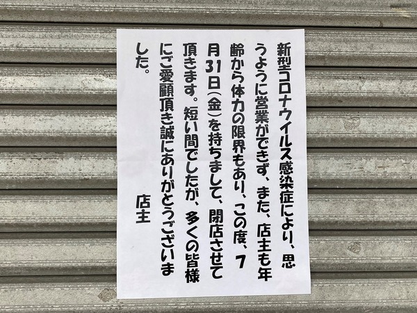 komata (1)