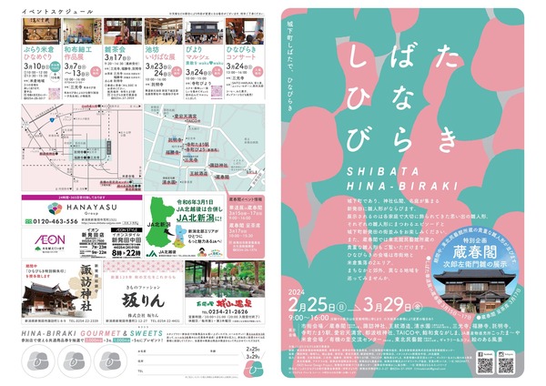 427756318_408432655043697_1489100024767568087_n