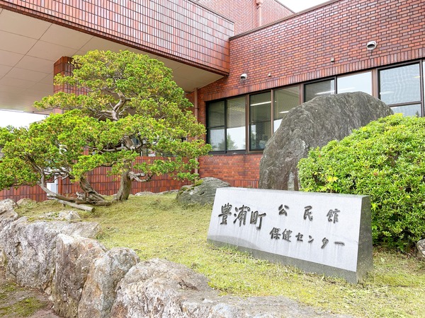 豊浦地区公民館