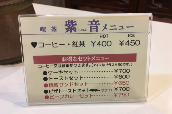 IMG2910020