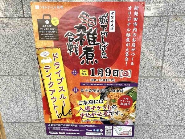 ポスター