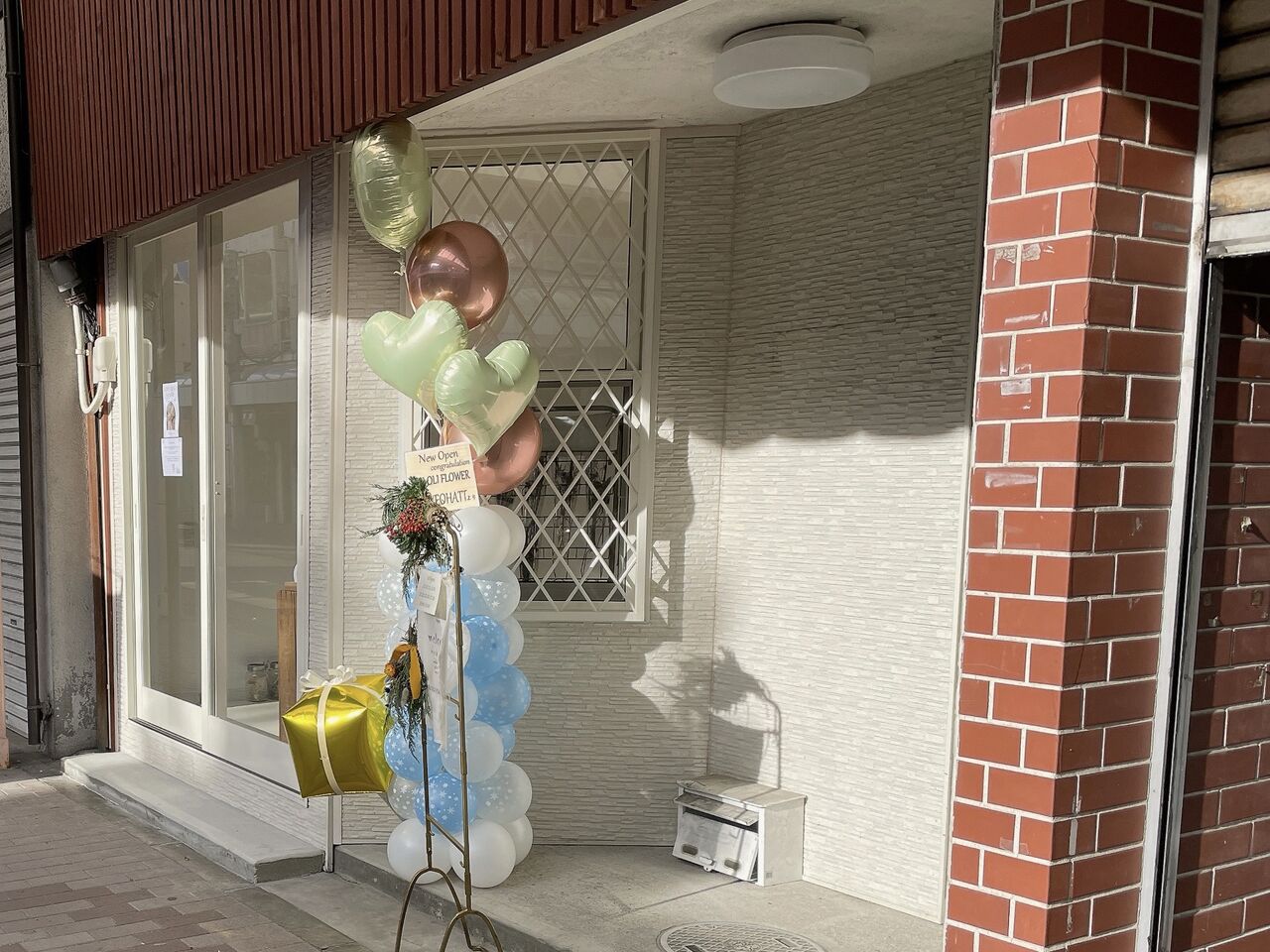 中央町に Oli Oli Flower オリオリフラワー なるお花屋さんがオープンしてる しばた通信 新潟県新発田市の地域情報サイト 中央町に Oli Oli Flower オリオリフラワー なるお花屋さんがオープンしてる しばた通信 新潟県新発田市の地域情報サイト