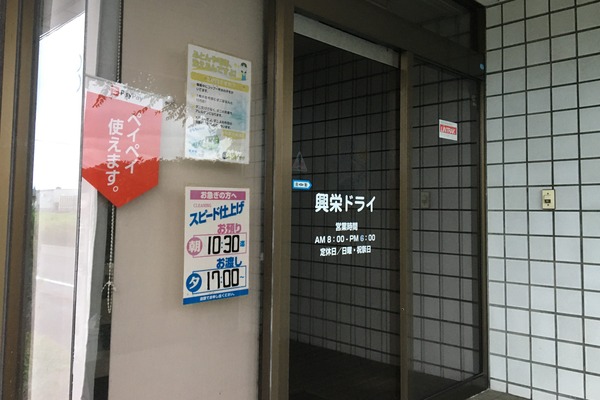 IMG157008
