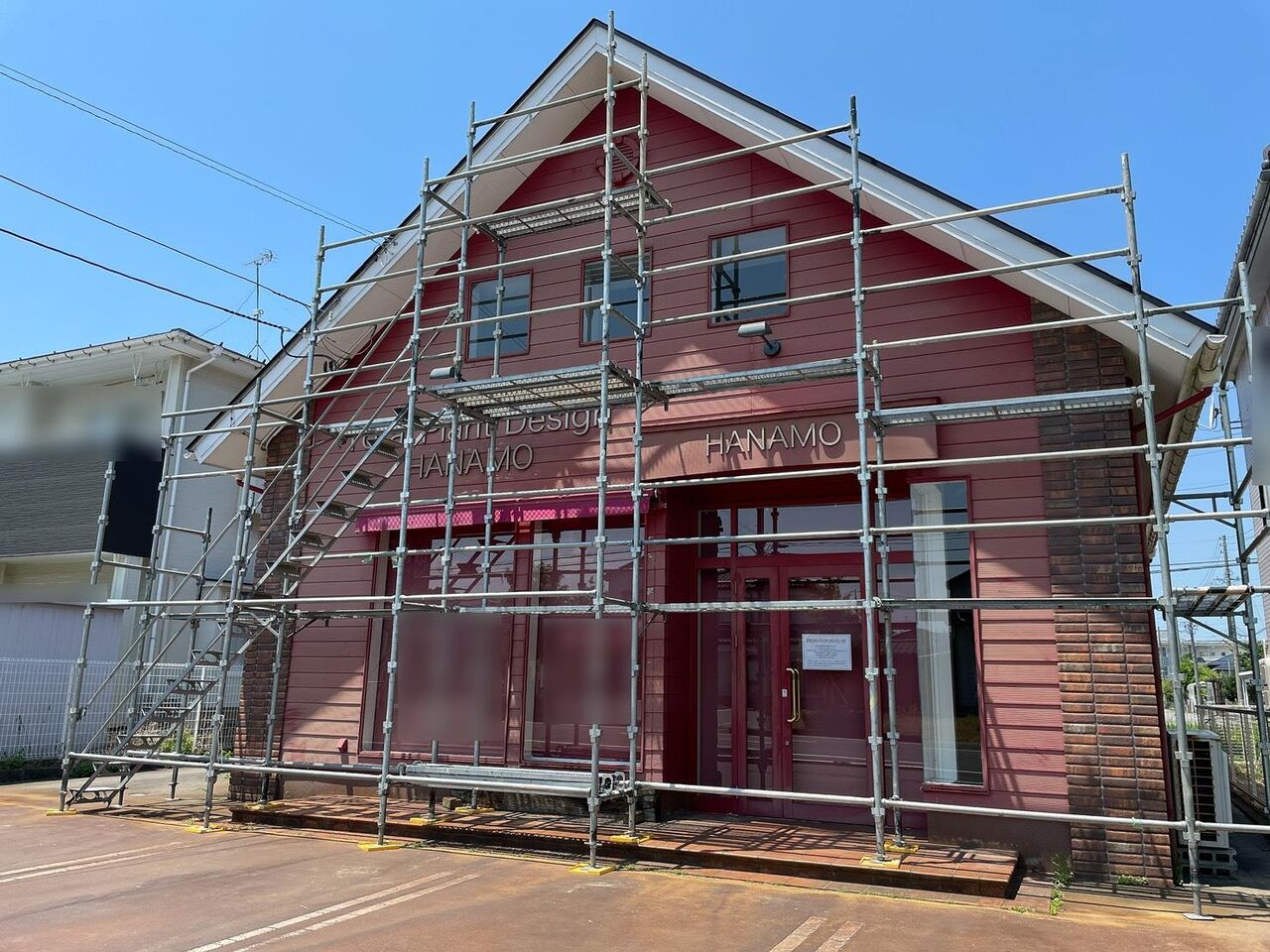 中曽根町にあるフラワーショップ はなも 中曽根店 が閉店してる しばた通信 新潟県新発田市の地域情報サイト 中曽根町にあるフラワーショップ はなも 中曽根店 が閉店してる しばた通信 新潟県新発田市の地域情報サイト