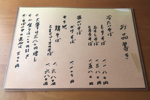IMG2607009