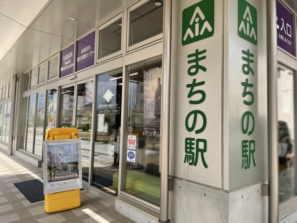観光協会