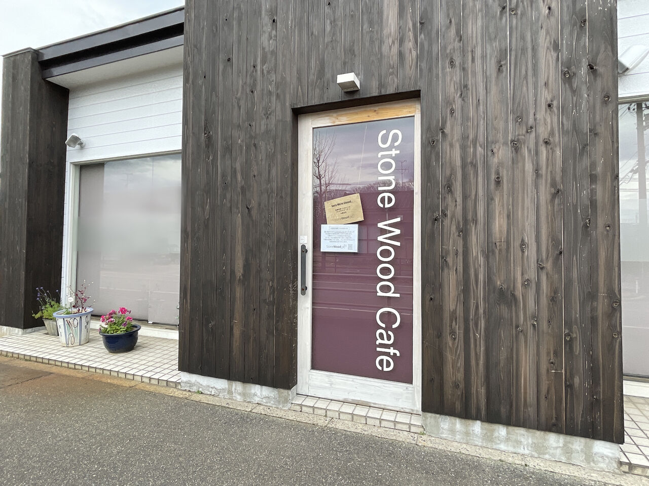 22年総決算 22年新発田市で 閉店 クローズ したお店まとめ 1番見られた 閉店記事 はこれだ しばた通信 新潟県新発田市 の地域情報サイト 22年総決算 22年新発田市で 閉店 クローズ したお店まとめ 1番見られた 閉店記事 はこれだ しばた通信 新潟県新発田市 の地域情報サイト