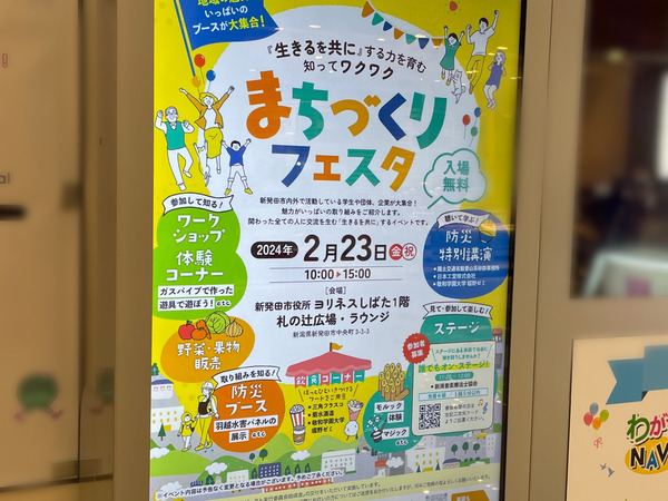 download_file
