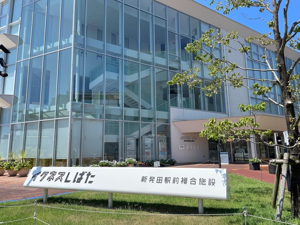 イクネス