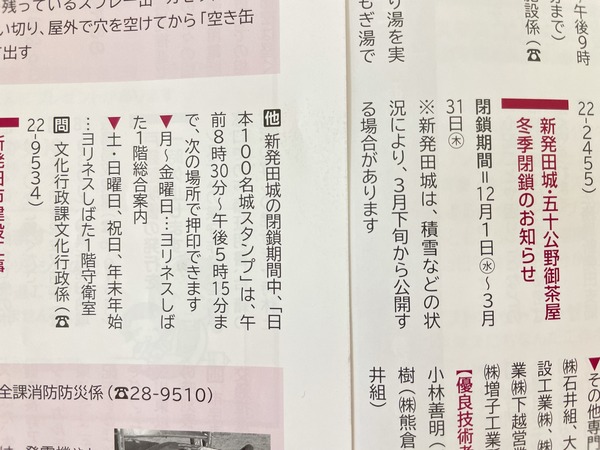 市報